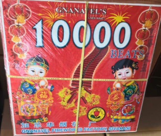 10000 wala