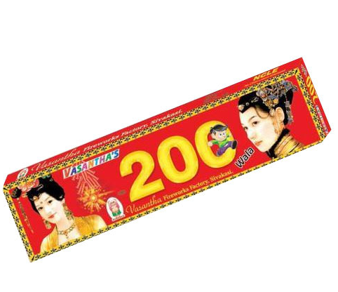 200 wala