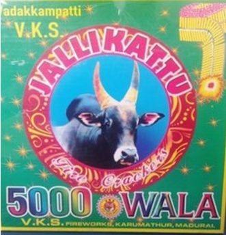 5000 wala