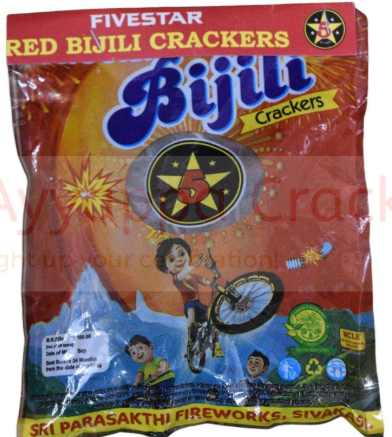 bigili(100)